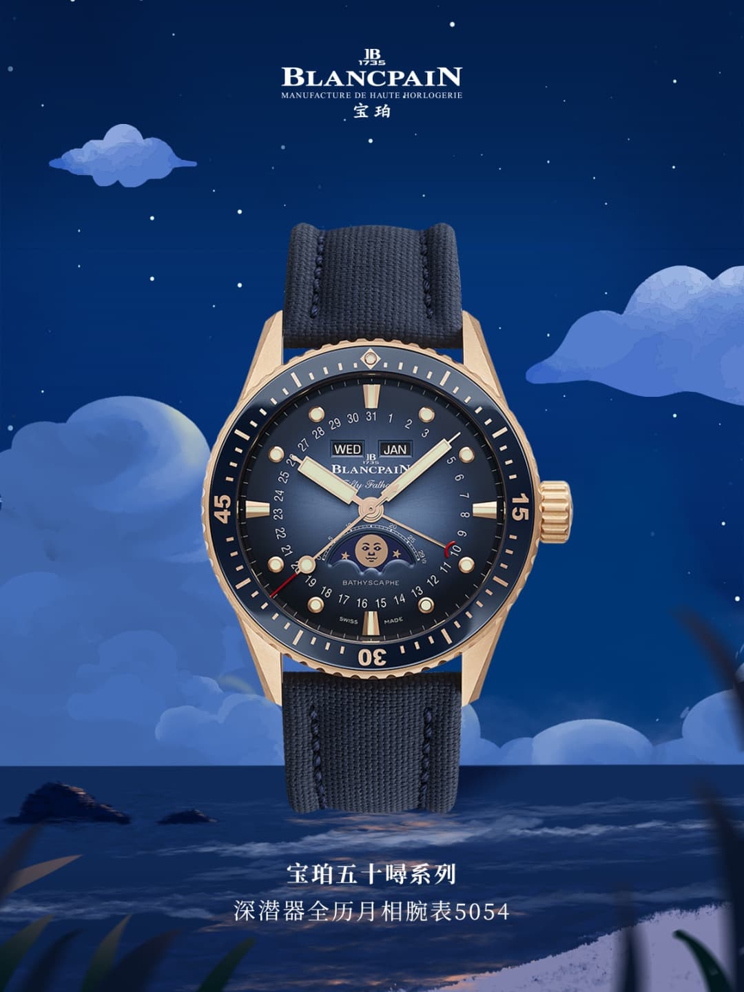 宝珀越戴越暗淡？可能是你忽略了这一步！（图）