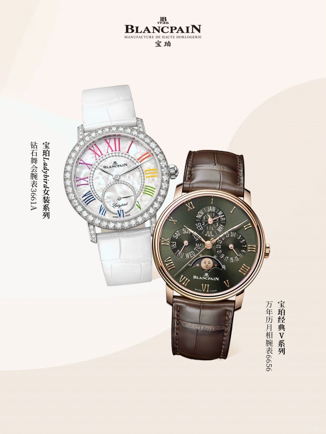 宝珀保养周期太长？日常小清洁延长寿命不是梦（图）