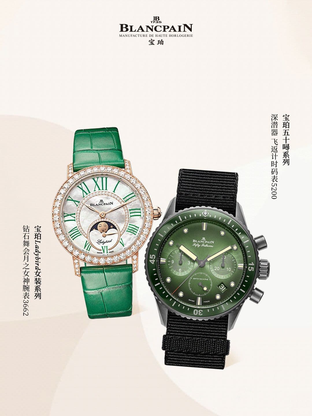 宝珀保养不求人！6步搞定日常污渍烦恼（图）