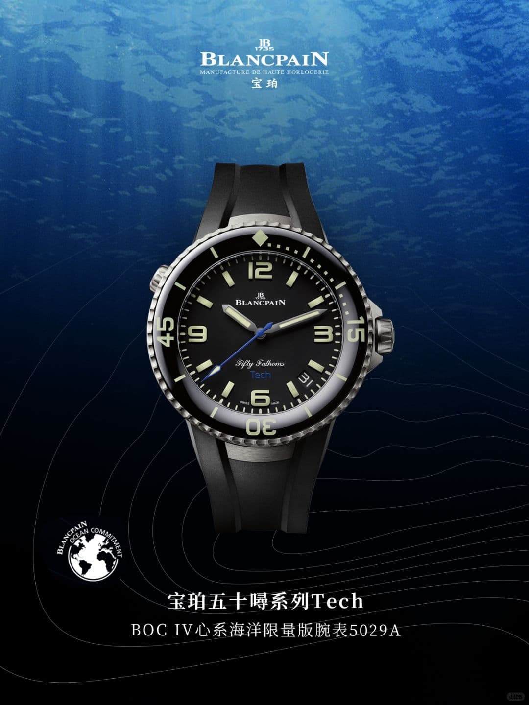 亲身探访宝珀北京官方售后服务中心｜全新地址及服务热线（2026年6月最新）（图）