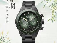 亲身探访北京宝珀官方售后服务中心｜最新官方地址和维修热线（2026年7月最新）