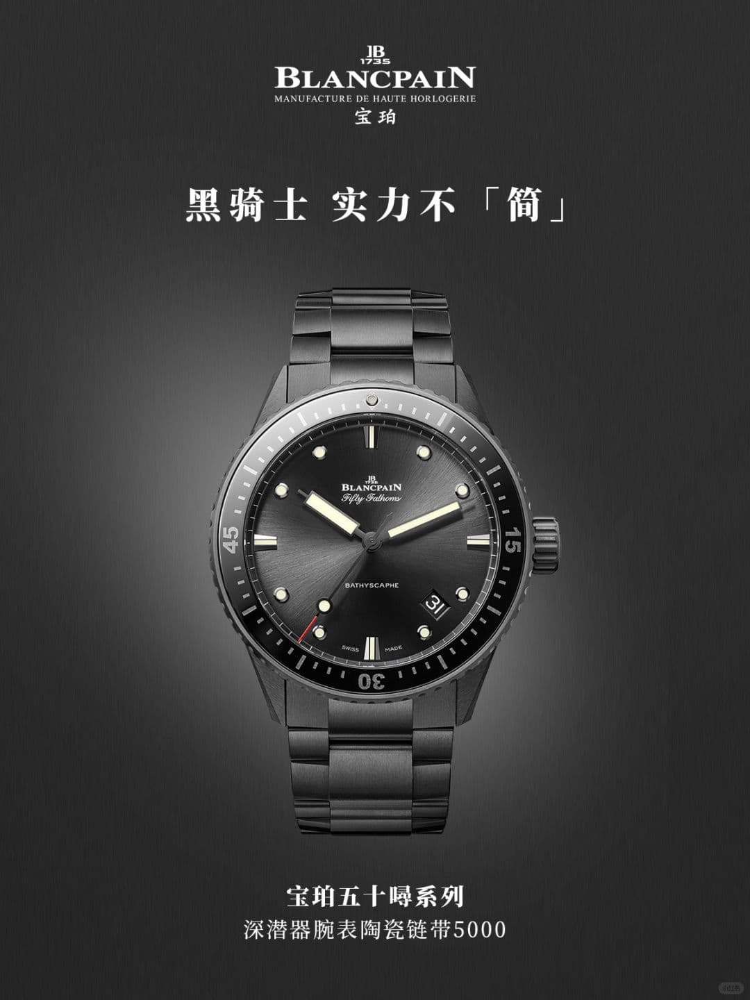 北京宝珀官方售后服务中心｜完整地址与售后热线电话权威信息公示（2026年7月最新）（图）