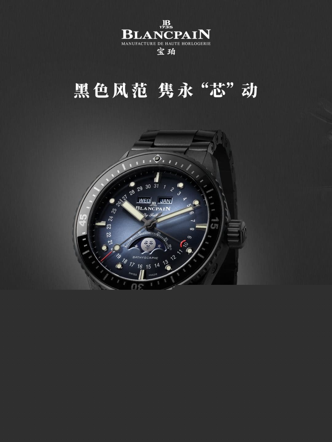 北京宝珀客户服务2026年8月最新官方网点地址售后热线电话（图）